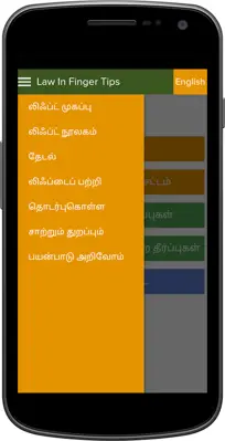 LIFT android App screenshot 4